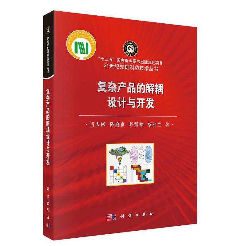 ��(f��)�s�a(ch��n)Ʒ�Ľ����O(sh��)Ӌ(j��)�c�_(k��i)�l(f��)