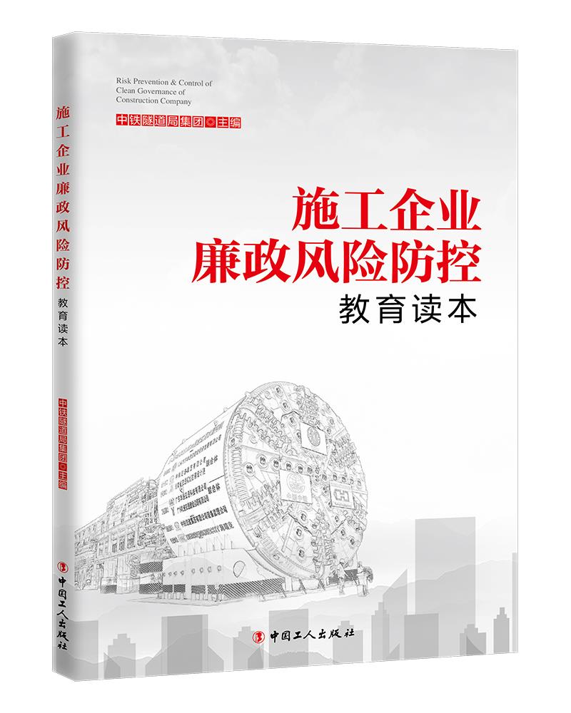 ʩ����I(y��)�����L(f��ng)�U���ؽ����x��