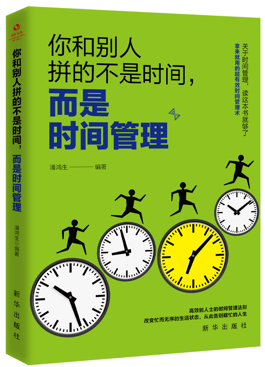 ��̈́e��ƴ�Ĳ��Ǖr(sh��)�g�����Ǖr(sh��)�g����