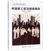 �Ї�����r�{����1978-2018