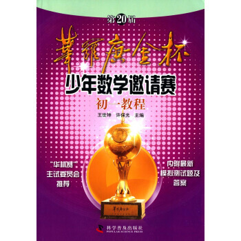 20���A�_�������ꔵ(sh��)�W(xu��)��Ոِ��һ�̳�