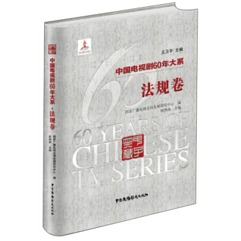 �Ї�(gu��)�ҕ��60���ϵ,��Ҏ(gu��)��