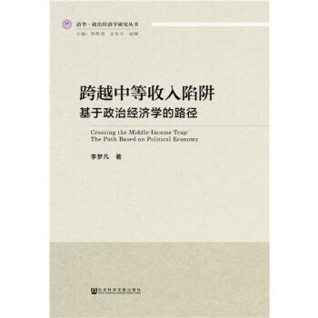 ��Խ�е��������壺�������ν�(j��ng)���W��·��