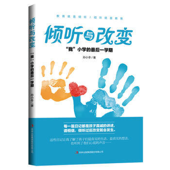 �A �c��׃�����ҡ�С�W(xu��)�����һ�W(xu��)��