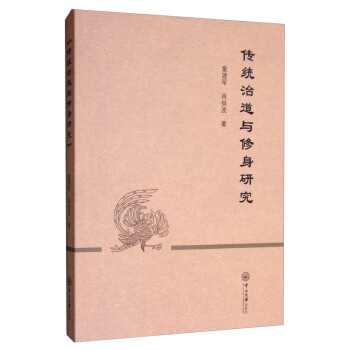 ���y(t��ng)�ε��c�����о�