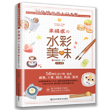 30����L�����T���~.�Ҹ���ˮ�����g(sh��)