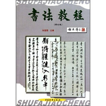 ��(sh��)���̳�