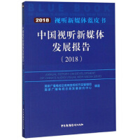 �Ї�(gu��)ҕ ��ý�w�l(f��)չ��(b��o)��.