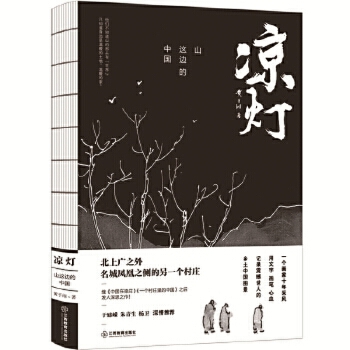 ��������ɽ�@߅���Ї�