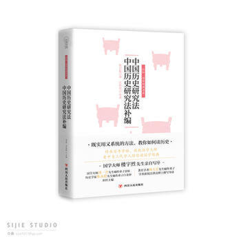 �Ї��vʷ�о����Ї��vʷ�о����a(b��)��