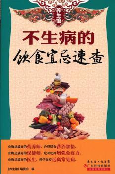 ���������ʳ�˼��ٲ�