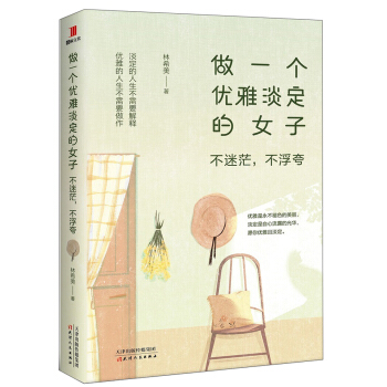 ��һ����(y��u)�ŵ�����Ů��