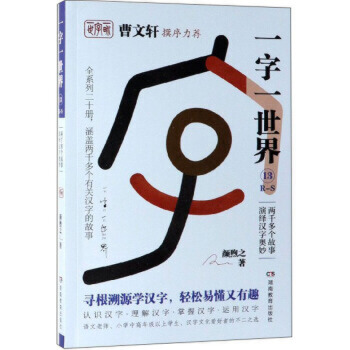 ����܎׫�����]��һ��һ����.13��R-S