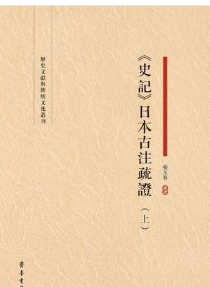 ��ʷӛ���ձ���ע���C