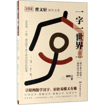 ����܎׫�����]��һ��һ����.11��M-N-O-P