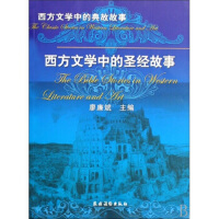 �����ČW(xu��)�е�ʥ��(j��ng)����