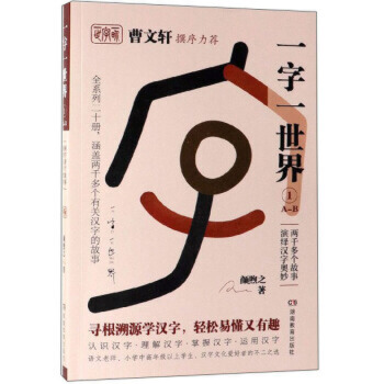 ����܎׫�����]��һ��һ����.1��A-B