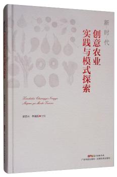 �r����(chu��ng)���r(n��ng)�I(y��)���`�cģʽ̽��