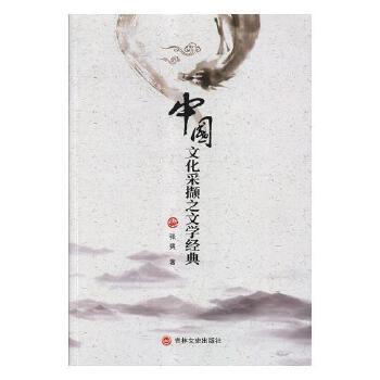 �Ї��Ļ��ɔX֮�ČW(xu��)��(j��ng)��