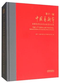 ��ʮһ���Ї�ˇ�g��(ji��)ȫ����(y��u)�����g��Ʒչ�[��Ʒ��