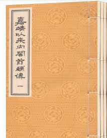 �ξ��ԁ��(n��i)�w���o��