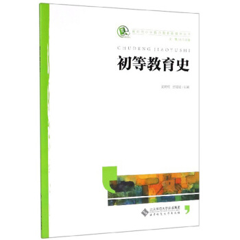 ���Ƚ���ʷ