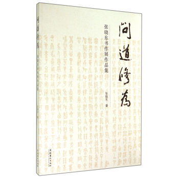 �����ޞ飺���Ԗ|����չ��Ʒ��