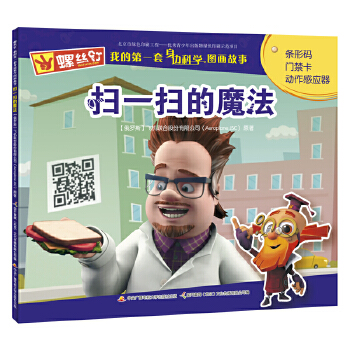 ��һ�ߵ�ħ��