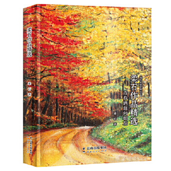 ��ʯ��Ʒ���x