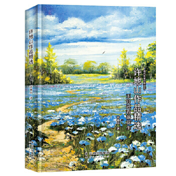 �S��ɽ��Ʒ���x