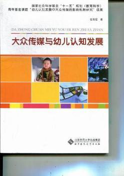 �󱊂�ý�c�׃��J(r��n)֪�l(f��)չ