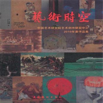 ˇ�g(sh��)�r(sh��)��-�Ї�ˇ�g(sh��)�о�Ժˇ�g(sh��)��(chu��ng)���о�����2010�����Ʒ��