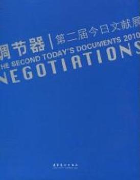 �{(di��o)��(ji��)�����ڶ��ý����īI(xi��n)չ