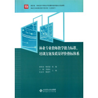 �֘I(y��)��(zhu��n)�I(y��)�̎��̌W(xu��)������(bi��o)��(zh��n)����Ӗ(x��n)�������|(zh��)���u(p��ng)�r(ji��)ָ��(bi��o)�wϵ