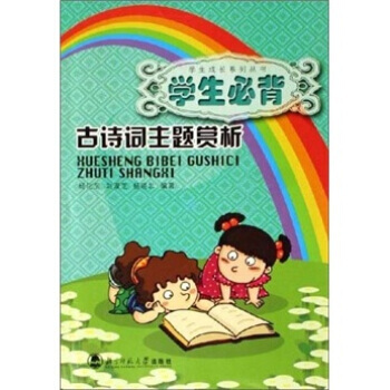 �W(xu��)���ر���Ԋ�~���}�p��