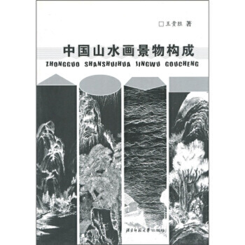 �Ї�ɽˮ�����(g��u)��