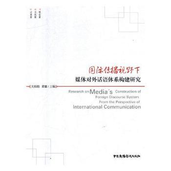 ���H����ҕҰ��ý�w����Ԓ�Z�wϵ��(g��u)���о�