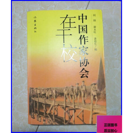 �Ї����҅f(xi��)���ڸ�У