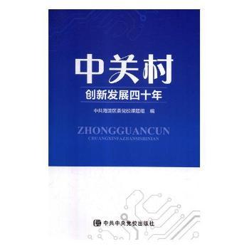 ���P(gu��n)�儓(chu��ng)�°l(f��)չ��ʮ��