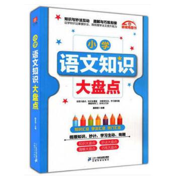 С�W(xu��)�Z��֪�R(sh��)��P�c(di��n)