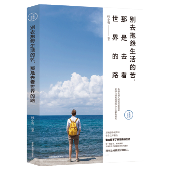 �eȥ��Թ����Ŀ࣬����ȥ�������·