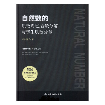 ��Ȼ��(sh��)���|(zh��)��(sh��)�ж����ϔ�(sh��)�ֽ��c�\���|(zh��)��(sh��)�ֲ�