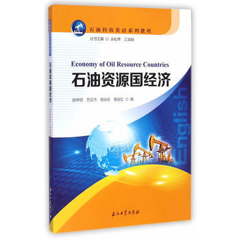 ʯ���YԴ������