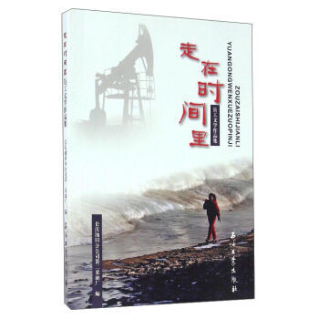 ���ڕr�g��:�T���ČW��Ʒ��