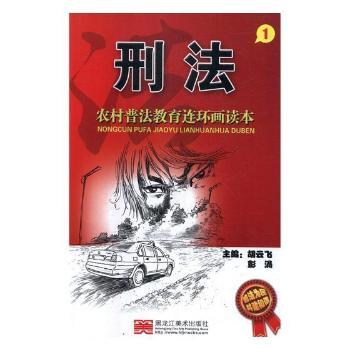 �r(n��ng)���շ������B�h(hu��n)���x�����̷���1