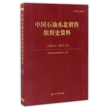 �Ї�ʯ�͖|���N�۽M��ʷ�Y��(1950.4-2013.12)