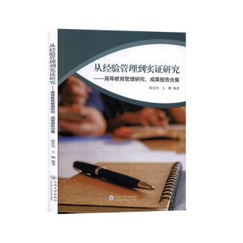 �Ľ�(j��ng)���������C�о�:�ߵȽ��������о����ɹ����ϼ�