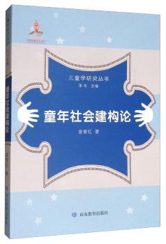 ͯ�����(hu��)����(g��u)Փ