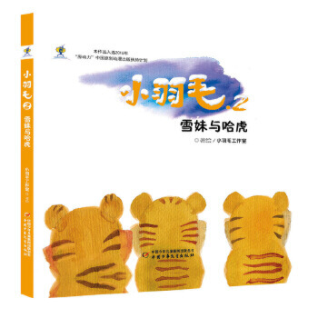 С��ë2 ѩ���c����