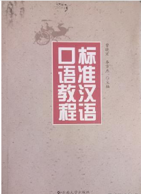 ��(bi��o)��(zh��n)�h�Z���Z�̳�